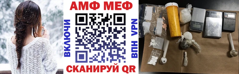 Амфетамин Розовый  Купить где  Суоярви 