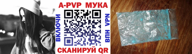 Купить где  Суоярви  APVP СК КРИС 