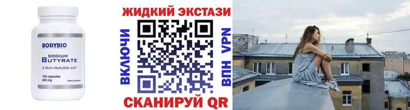 Купить  Суоярви  Бутират 1.4BDO 