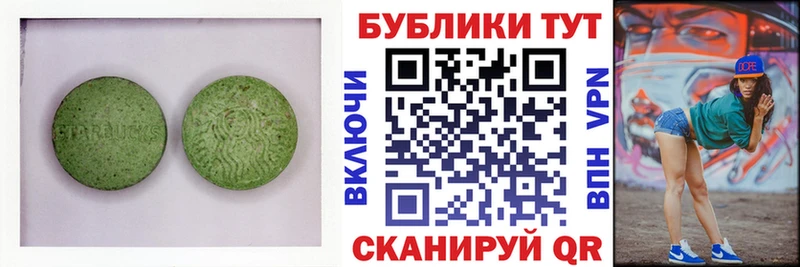 Купить закладки  Суоярви  Ecstasy XTC 