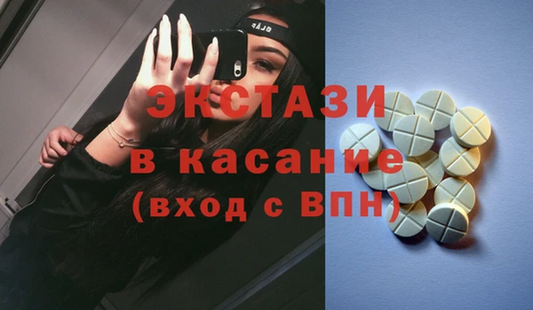 наркотики Елизово