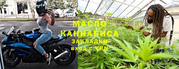 наркотики Елизово