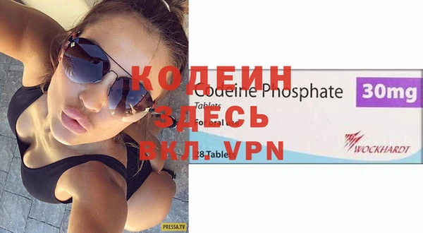 эйфоретик Елабуга