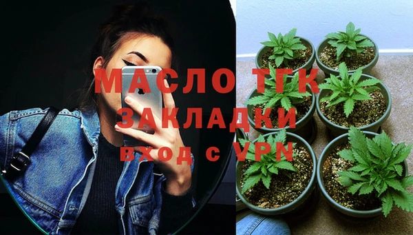 эйфоретик Елабуга