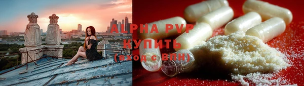 наркотики Елизово