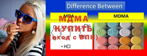 гашиш Ельня
