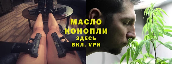 наркотики Елизово