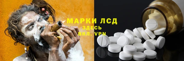 гашиш Ельня