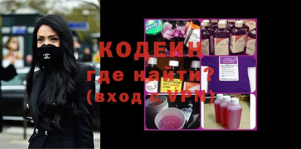 эйфоретик Елабуга