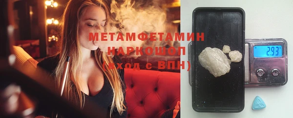 наркотики Елизово