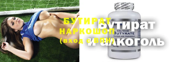 гашиш Ельня