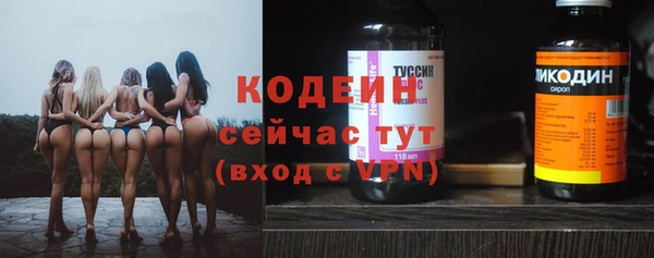 гашиш Ельня