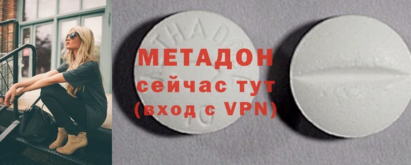 эйфоретик Елабуга