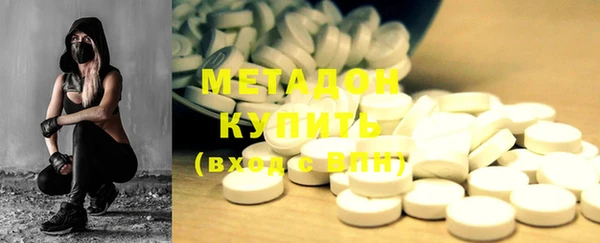 наркотики Елизово