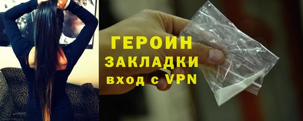 гашиш Ельня