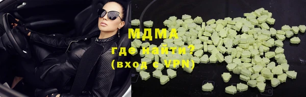 гашиш Ельня
