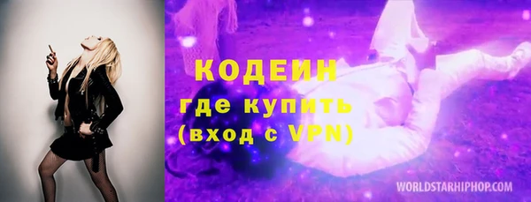 гашиш Ельня