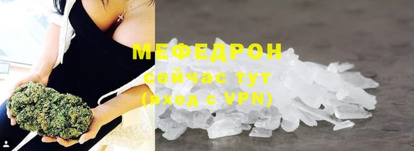 эйфоретик Елабуга