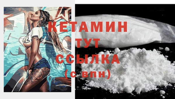 гашиш Ельня