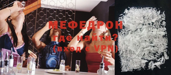 эйфоретик Елабуга