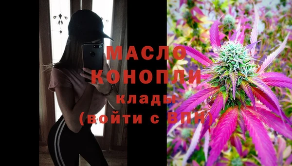 наркотики Елизово