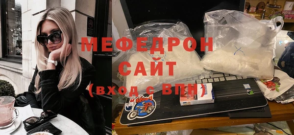 гашиш Ельня