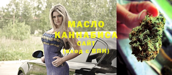 гашиш Ельня