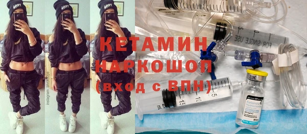 гашиш Ельня
