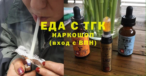 эйфоретик Елабуга