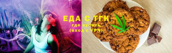 наркотики Елизово
