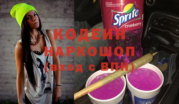 наркотики Елизово