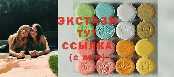 наркотики Елизово
