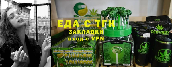 наркотики Елизово
