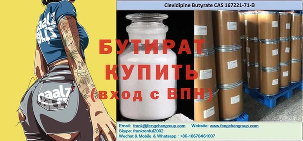 наркотики Елизово