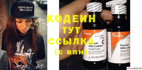 гашиш Ельня