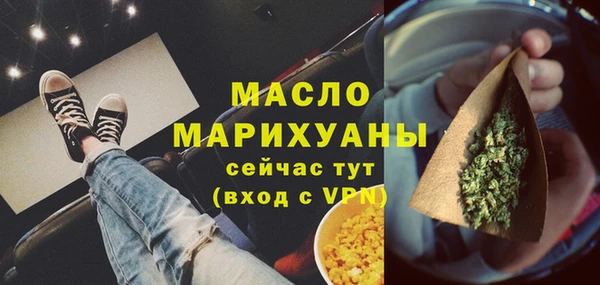 гашиш Ельня