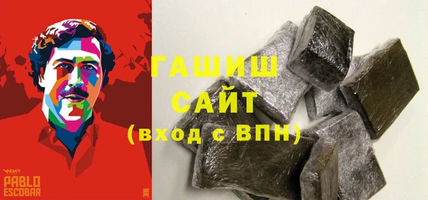 гашиш Ельня