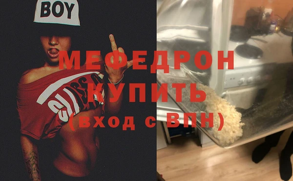 эйфоретик Елабуга