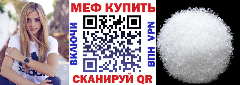 Купить  Суоярви  Меф mephedrone 
